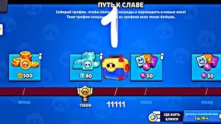новый соревновательный проект! пуш 11.111 с ютубером white sky