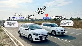 DRAG RACE : i20 VS SWIFT / MIND BLOWN RESULT 🤯❗️