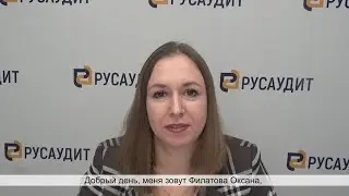 Обесценение по МСФО (IAS) 36