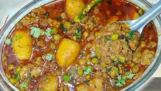 आलू मटर कीमा रेसिपी। Keema aalu matar recipe| how to make aloo matar keema|delicious keema recipe