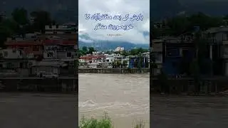 Neelum River kashmir View | Muzaffarabad to Neelum Valley#kashmir #nature #neelamvalley #viralvideo
