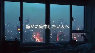 lofi chill pop for work & study｜作業・勉強用BGM#lofi#chillpop#作業用BGM#勉強用BGM#relaxmusic