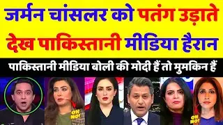 Pak media reaction German Chancellor Or PM Modi Ko Patang Udate Dekh Pakistani Pagal | Pak Reacts ||