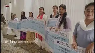 Nijut Moina Aasoni - Ensuring Assam's girl students pursue their dreams for higher education!
