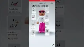 Roblox