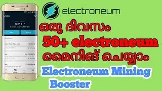 How to Boost Your Electroneum Mining Speed | Get 50 Electroneum Coin daily | Malayalam 2018