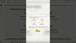 Житейские знания от философа #shorts #логика #мышление #философия #абсурд #жизнь #этика #дизайн