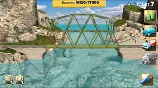Poly Bridge 2020. ОПАСНЫЕ МОСТЫ Игровой мультик для детей про СТРОИТЕЛЬСТВО МОСТОВ поли бридж
