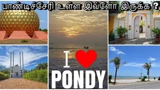 One Day Tour in Pondicherry || Pondicherry exploring || Epdi Daa || Part 2