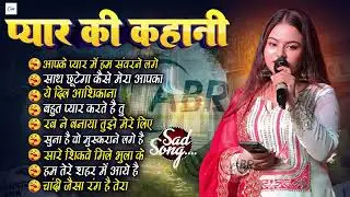 💔 Durga Boss ❤️ 🩹 Evergreen 90s Dard Bhare Geet   Heart Touching Sad Songs Jukebox 🎵