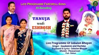 New Wedding Farewell Song 2026 || Tanuja Weds Eshrosh.....  At :- Burding 