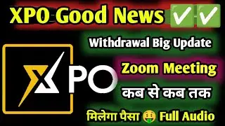 Xpo Good News Zoom Meeting Audio Viral || Xpo Today News || Xpo Withdrawal Update 25 December