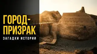 Мистические тайны Саурана. Загадки истории(HD)