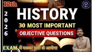 History Class 12th most important objective questions by Manish Kumar #history #eduction #jpgyansaga