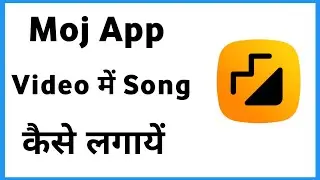 Moj App Par Song Kaise Lagaye | How To Add Song In Moj App