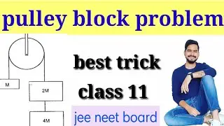 11 pulley block problem  | best trick |  sachin sir