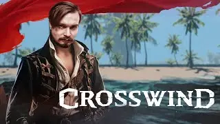 Недостроенный сарай ⋗︎ Crosswind ⋗︎ Playtest #4