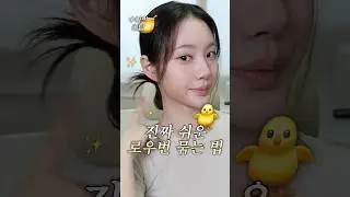 무조건 성공하는 긴머리 로우번 묶는 법