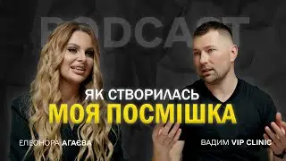 10 років мрії, про такий результат я не очікувала