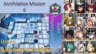 Arknights | Annihilation 6 Abandoned Mine | Auto-deployable