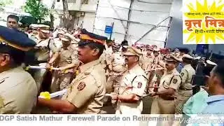 DGP Satish Mathur  Farewell Parade on Retirement day
