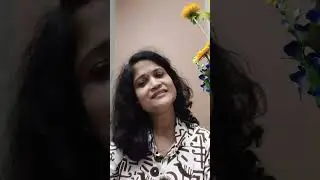 Tumi arup swarup swagun nirgun l তুমি অরূপ স্বরূপ  l cover by chandrima l 