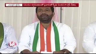Congress Leaders Targets CM KCR & PM Narendra Modi In Election Campaign | V6 News