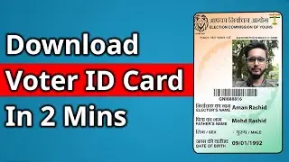How to download voter I'd card| Voter id card kaise download kare mobile se | Download voter id card
