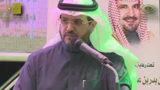 جامعة الجوف - إعلان كرسي متعب بن عبدالله
