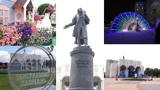 Жизнь в России | Курск |Театральная площадь
