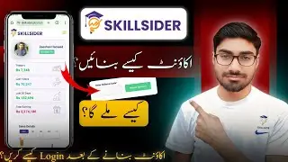 Skill Sider Per Account Kaise Banaye 2024 | Skill Sider Referral Code | Skill Sider Account Create