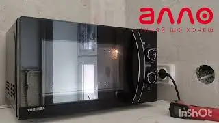 Мікрохвильова піч Toshiba MW-MG-20P(BK)P