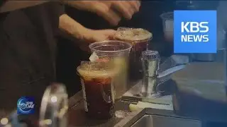 WARM WINTER CHANGES CONSUMPTION PATTERN / KBS뉴스(News)