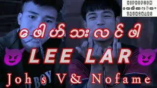 Pod Karen New Song 2021-(ေဖါဟ္သးလင္ဖါ-LEE LAR)-By_Joh s _V&_Nofame