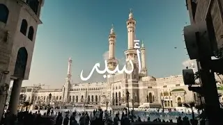أسير حبي دليل - محمود حمود | Aseer -Mahmoud Hamoud 