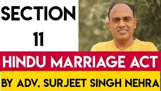 Section 11 Hindu Marriage Act | Section 11 HMA in Hindi | Void Marriage