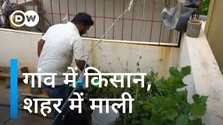 Farmers' knowledge is coming in handy in cities [Traditional skills help urban gardens bloom]