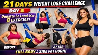 21 Days Weight Lose Challenge Day 5 | Dupatte Se LatKar 8 Exercise | Fast Fat Loss Workout, 99% 