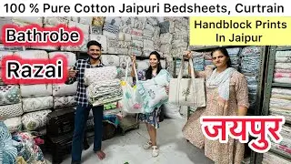 Premium Quality Hand-block Prints In Jaipur | Premium Bathrobe,Bedsheets,Razai, Tote Bag in Jaipur