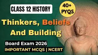Class 12 History Chapter 4 MCQs | Thinkers, Beliefs & Buildings | MCQ Test | NCERT