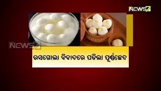 Rasgulla Fight With West Bengal Ends With Odisha Getting GI Tag For Its Own Version