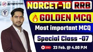 NORCET 10 | RRB | Most important MCQ | Staff Nurse & Nursing Officer | Nursing Exam | Rajesh Sir