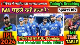 IPL 2024 : MI matches | Mumbai Indians full match Schedule | SportsBix