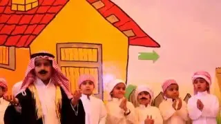 دحة وطن / أطفال الروضة الثانية بحفر الباطن