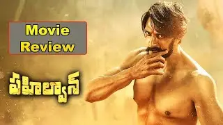 Pehlwaan Movie Review And Rating || Kiccha Sudeep || Bhavani hd Movies