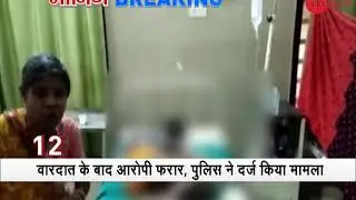 Morning Breaking: Man burnt alive in Damoh, Madhya Pradesh