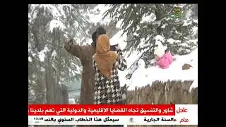 خنشلة: مرتفعات جبال شيليا تكتسي حلة بيضاء