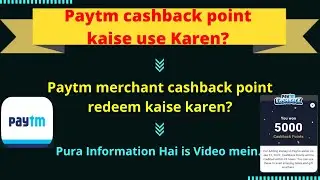How to use paytm cashback points|Paytm merchant cashback points redeem|paytm wallet to bank transfer