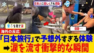 【警告】