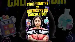 Knowledge of Stoichiometry in Chemistry | Important #nsejs #olympiads #nse #vso
